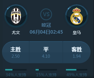 关系往