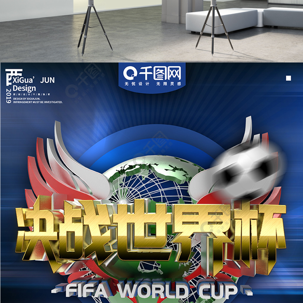 接着完成