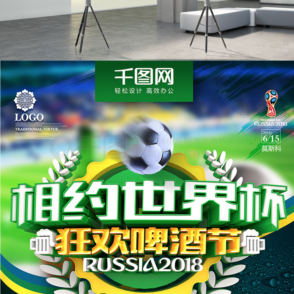 西国家