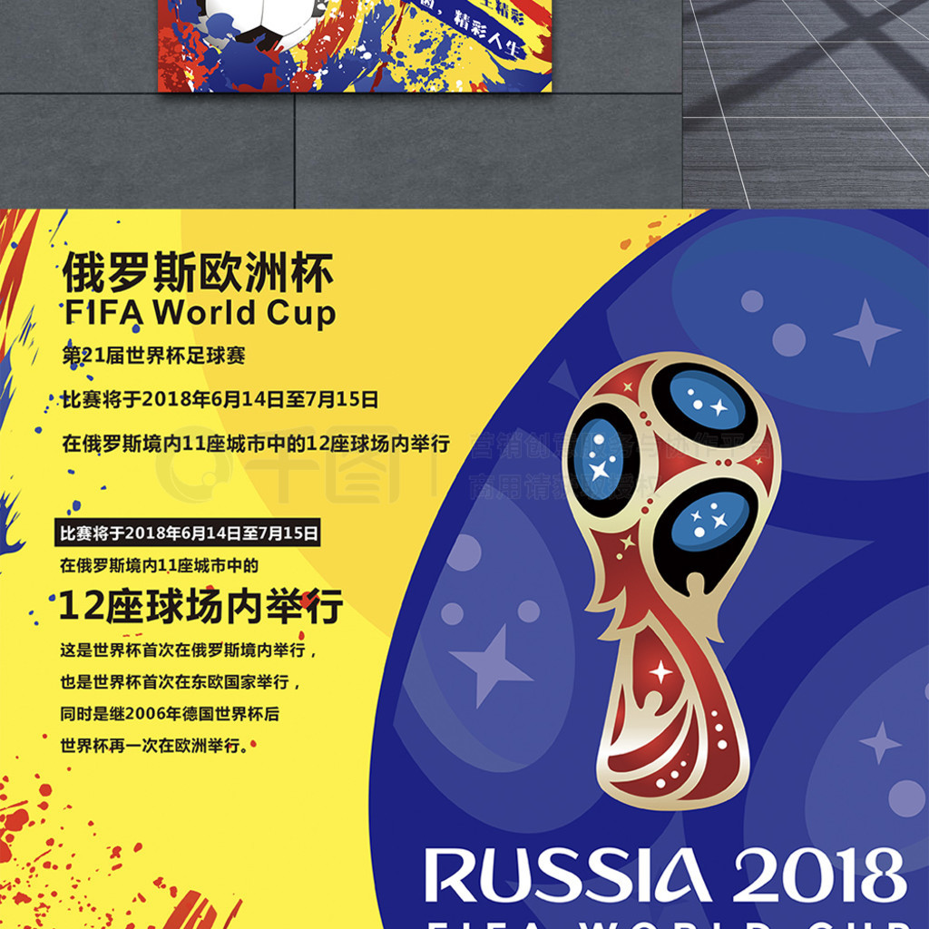 士后悔了吗