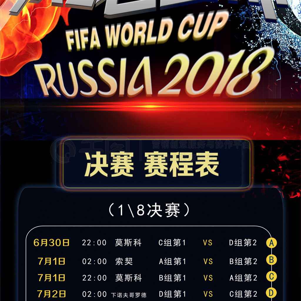 榜上压