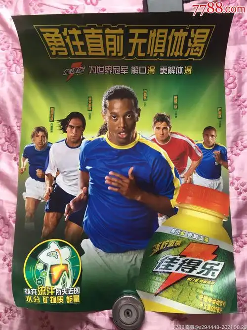 年轻的选手