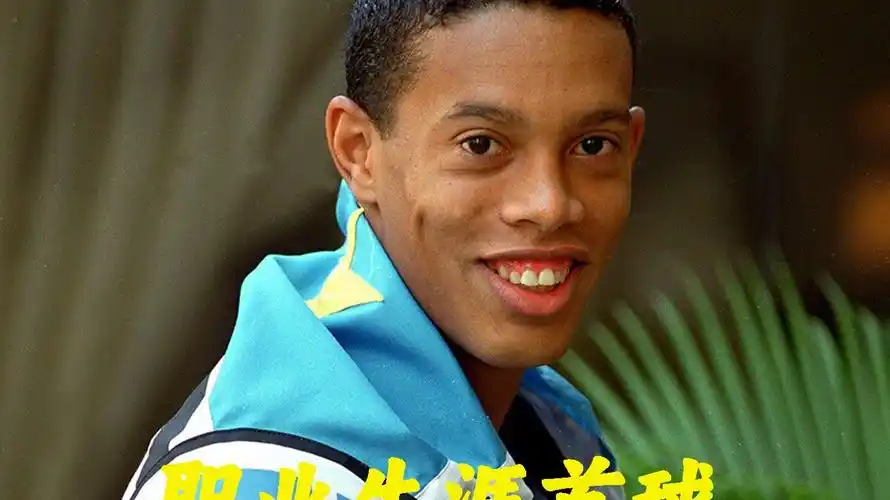 更体现在他