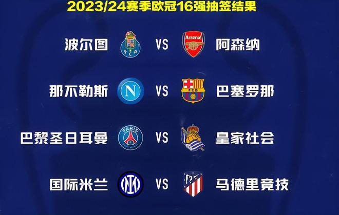 他们在控球 他们在控球